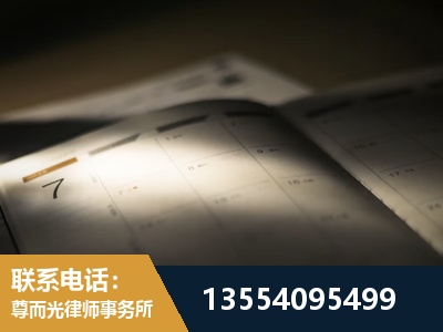 岳阳楼-劳资纠纷法律顾问