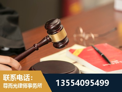 岳阳楼-劳动纠纷律师