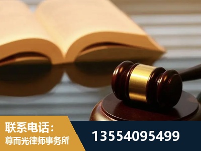 岳阳楼-离婚财产分割律师